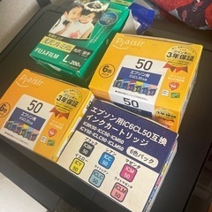 プリンター（EPSON）の画像