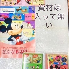 ディズニー英語&練習絵本&CD&お風呂で学べるセット