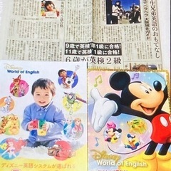 ディズニー英語&練習絵本&CD&お風呂で学べるセットの画像
