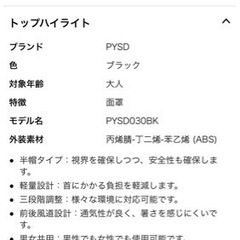 ヘルメット の画像