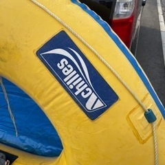 アキレス ゴムボート 値下げしましたの画像