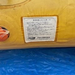 アキレス ゴムボート 値下げしましたの画像