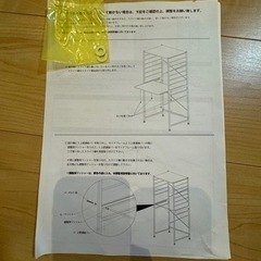 キッチンラック　ゴミ箱上タイプの画像