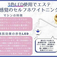 ポリリン酸配合ジェルでハイクオリティーなオーラルケア★口コミ好評...