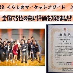 引越しのアルバイト　京都お住まいの20歳前後の男性　継続的な働き方の画像