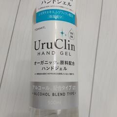 アルコールハンドジェル 500ml  12本セット 保湿成分配合 オーガニック アルコール ハンドジェルの画像