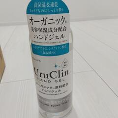 アルコールハンドジェル 500ml  12本セット 保湿成分配合 オーガニック アルコール ハンドジェルの画像