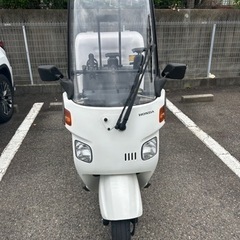 ホンダ　ジャイロキャノピー　4スト