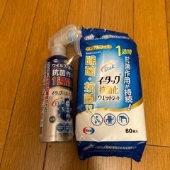 【未使用】イータック抗菌化スプレー&ウエットシート