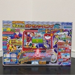 【新品未使用】ポケモンスタディ 光るぜっ！ポケモン パソコン