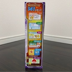 【新品未使用】ポケモンスタディ 光るぜっ！ポケモン パソコンの画像