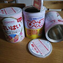 ミルク缶　保管容器　工作用缶