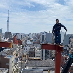 そこのあなたッ！鉄骨職人になりませんか！入社祝い金あり