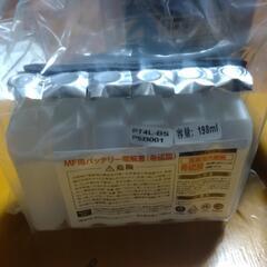 液別　メンテナンスフリーバッテリー　YT4L-BS　カブやＤＩＯ等のスクーターにの画像