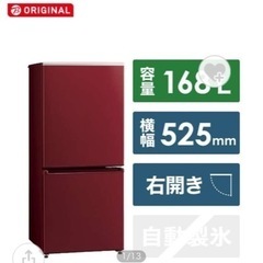 7月27日現地に取りに来てくださる方優先の画像