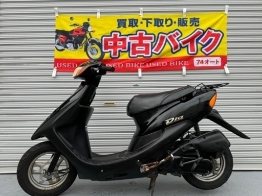 通勤通学にピッタリ！  綺麗なライブディオ入荷‼️AF34 AF35