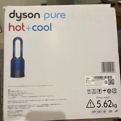 ダイソン　空気清浄機付きHOT &COOLの画像