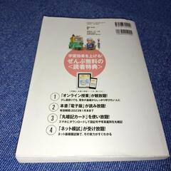 2022年版 ぜんぶ絵で見て覚える 第二種電気工事士 筆記試験 すぃ〜っと合格の画像