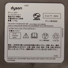 ダイソン純正バッテリー　良中古の画像