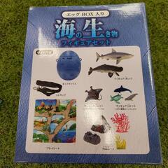 新品 未開封  エッグ BOX 入り 海の生き物 フィギュアセットの画像