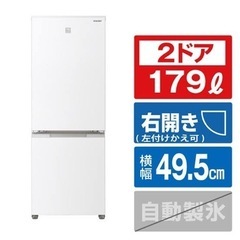 冷蔵庫