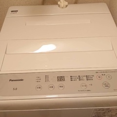 パナソニック Panasonic 全自動洗濯機 5kg ライトグ...