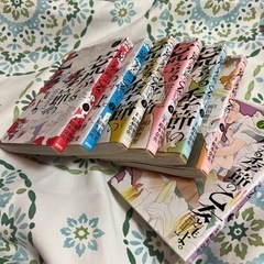 決まりました　漫画　無料