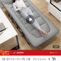 ポータブルベッド　新品未使用の画像