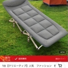 ポータブルベッド　新品未使用の画像