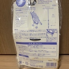 ショルダーストラップの画像