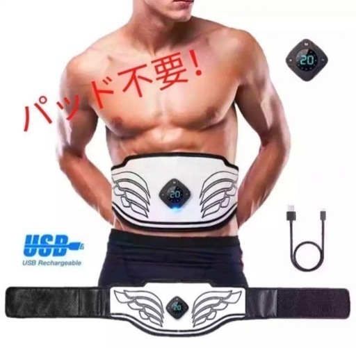 【新品未使用】腹筋ベルト　美容家電  EMS