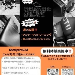 福井県大野市、勝山市ででパーソナルトレーニングに興味のある方へ‼️ - スポーツ