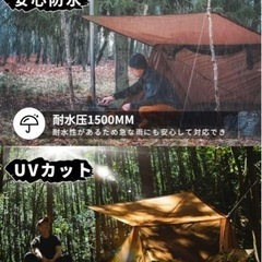 OneTigris スーパーシェルター　テント　キャンプ の画像