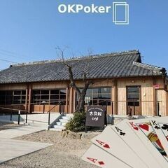 岡幸ポーカーサークル（テキサスホールデム）