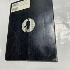  『容疑者室井慎次』完全file 公式ガイドブック / 角川書店 の画像