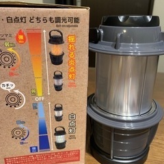 キャンプ　電池ランタンの画像