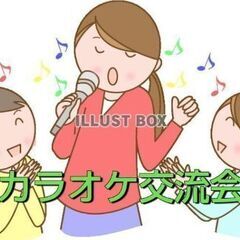 【朝から】7月20日　朝歌オフ会【歌おう🎤】
