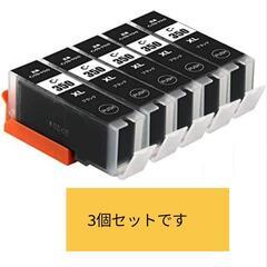 【決まりました】キヤノン　互換インクカートリッジ　ブラック大容量3個セット（J-ECO製 BCI-350XLBK） の画像