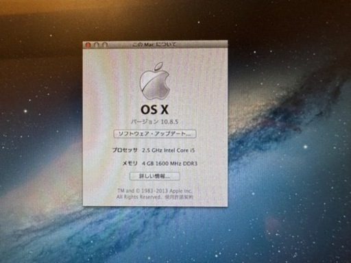 【美品】Mac Book Pro 13inch  Mid2012