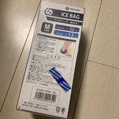 ヒマラヤ  アイスバッグ　アイシングバッグ　氷嚢　氷のう　数回使用の画像