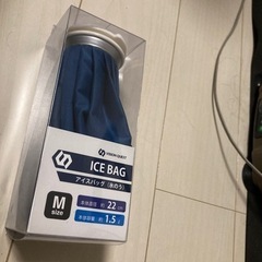 ヒマラヤ  アイスバッグ　アイシングバッグ　氷嚢　氷のう　数回使用