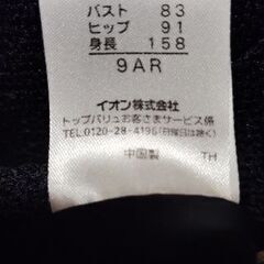 レディーススーツ上下　黒の画像