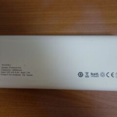 スマホのモバイルバッテリー