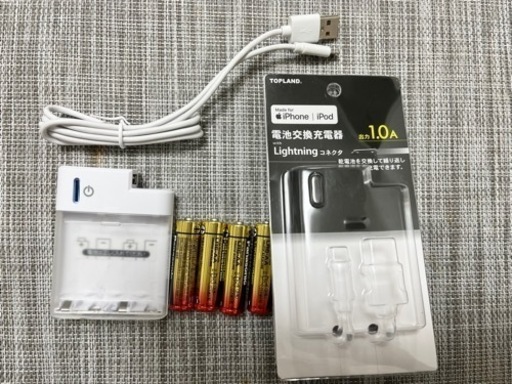 モバイルバッテリー　iphone