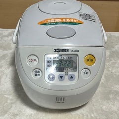 象印 3合炊き炊飯器 NS-UB05