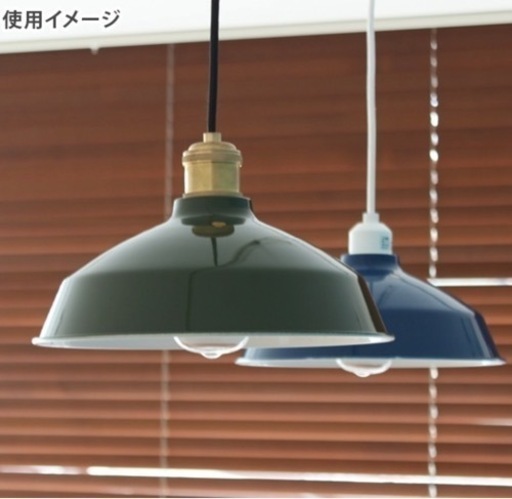 レトロ　照明