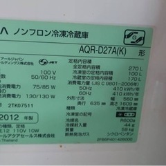 冷蔵庫の画像