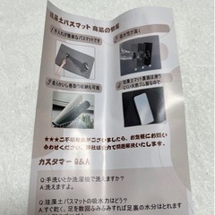 バスマット お風呂マット 速乾 グレー アニマル かわいいの画像