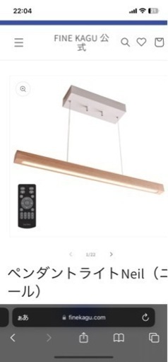 ペンダントライトNeil（ニール）