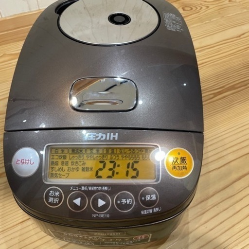 象印 圧力IH炊飯器